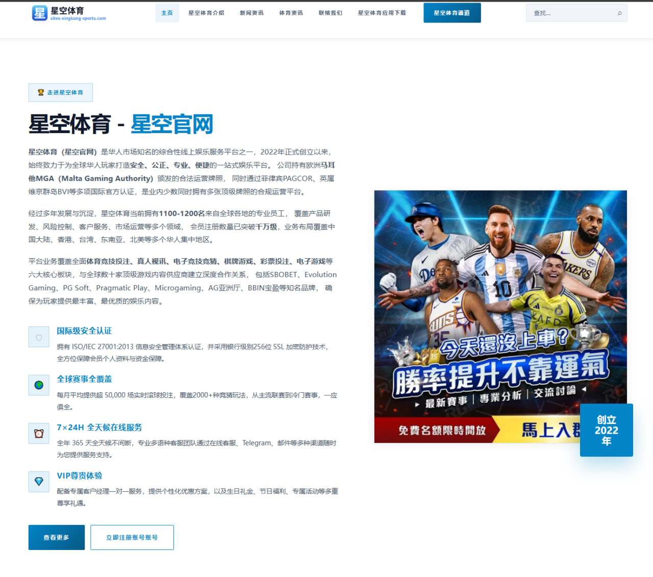 2026法网签表中德约科维奇潜在对手全方位分析