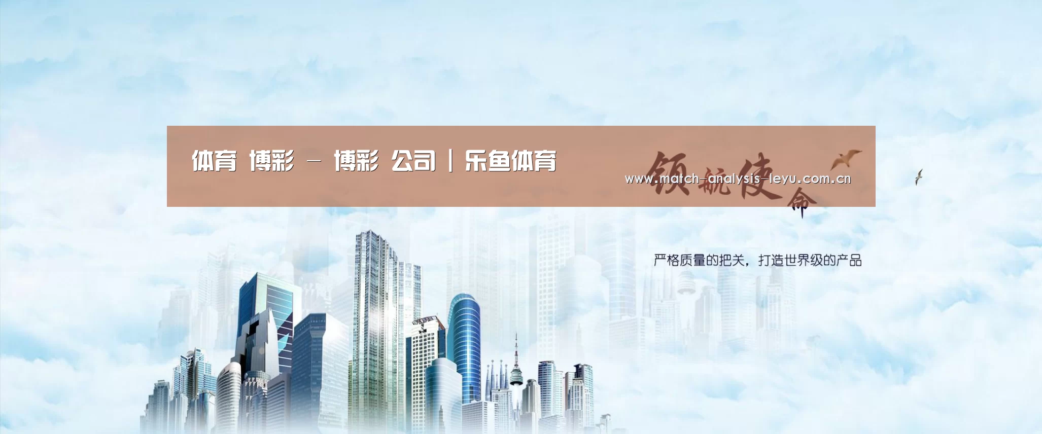 乐鱼公司