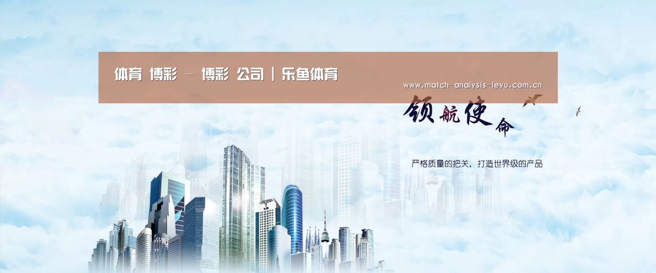 乐鱼公司