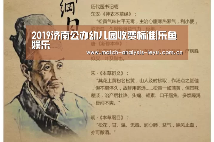 乐鱼娱乐