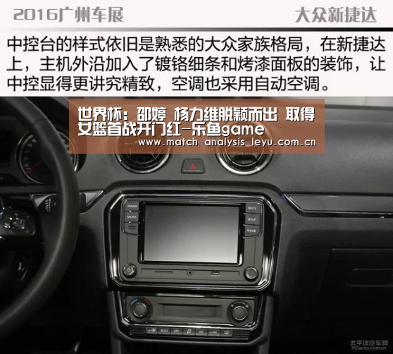 世界杯:邵婷 杨力维脱颖而出 取得女篮首战开门红-乐鱼game(图1) 乐鱼game