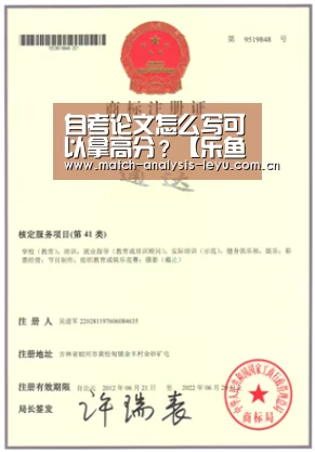 乐鱼game