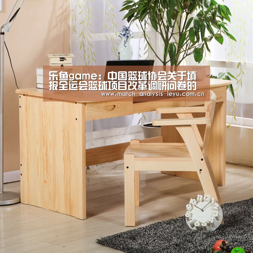 乐鱼