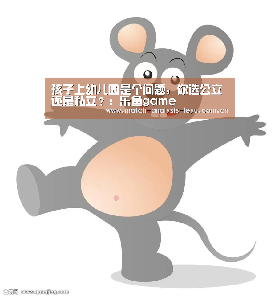 乐鱼game
