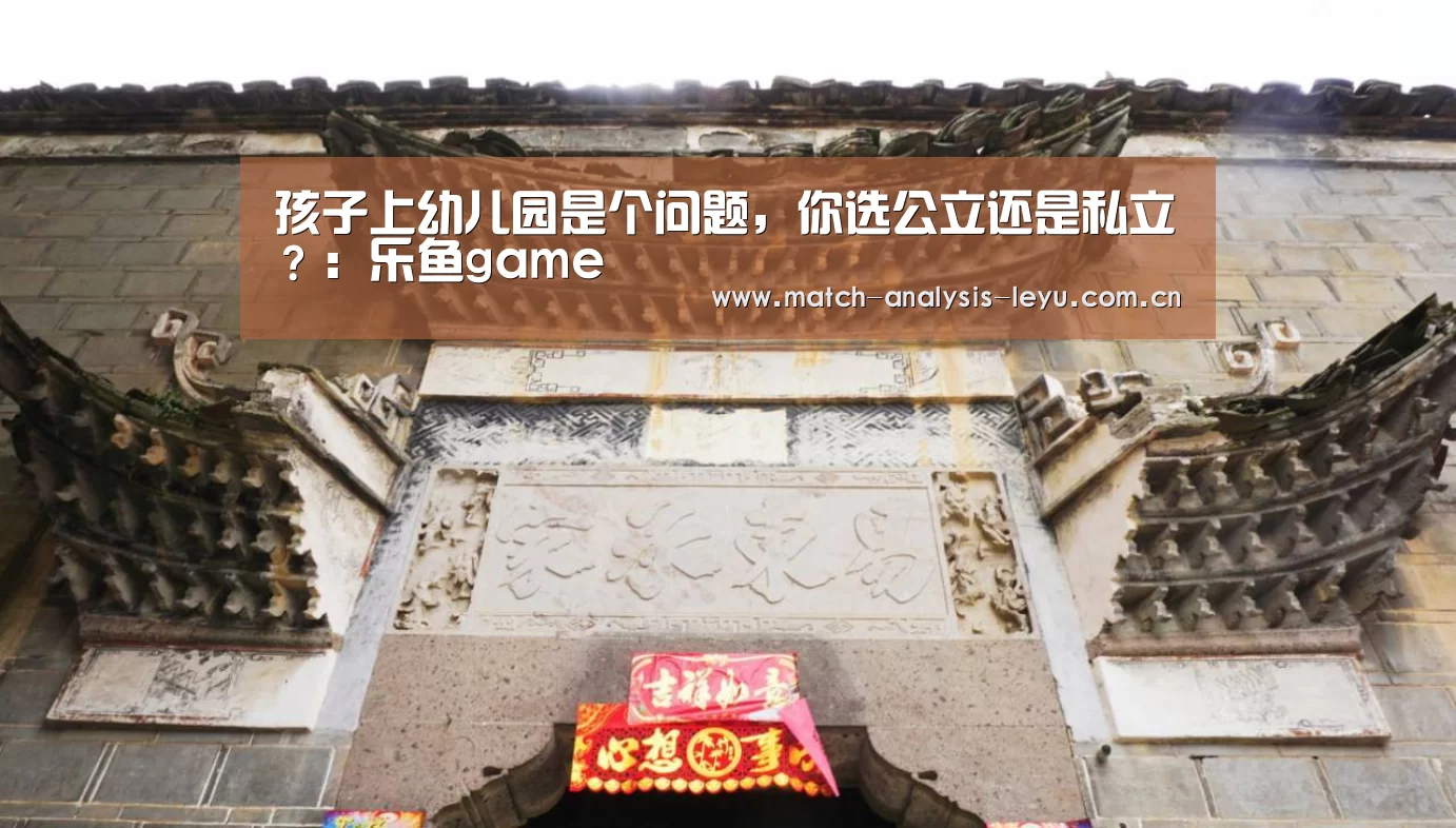 乐鱼game