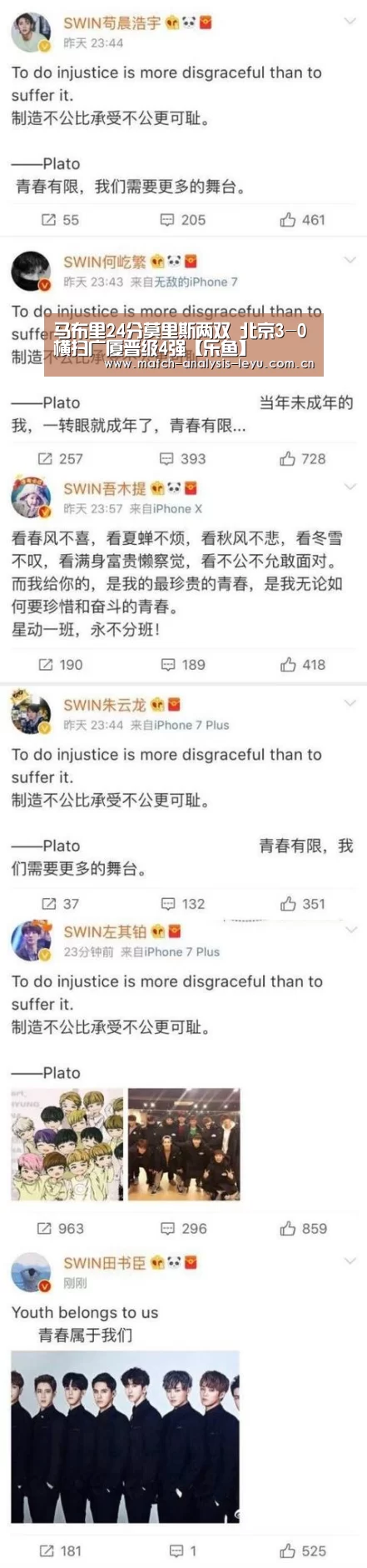马布里24分莫里斯两双 北京3-0横扫广厦晋级4强【乐鱼】(图2) 乐鱼