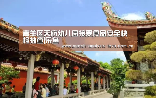 乐鱼娱乐
