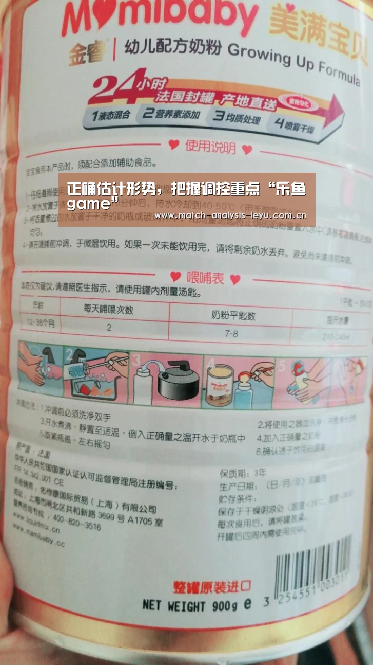 乐鱼